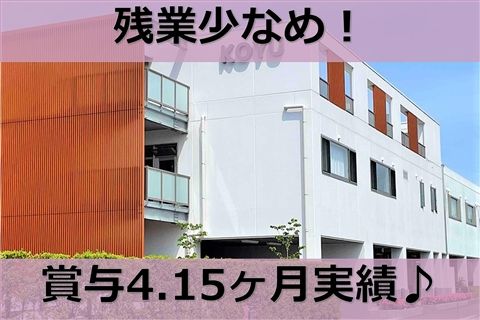 晃友相模原病院のアルバイト・バイト求人情報-40