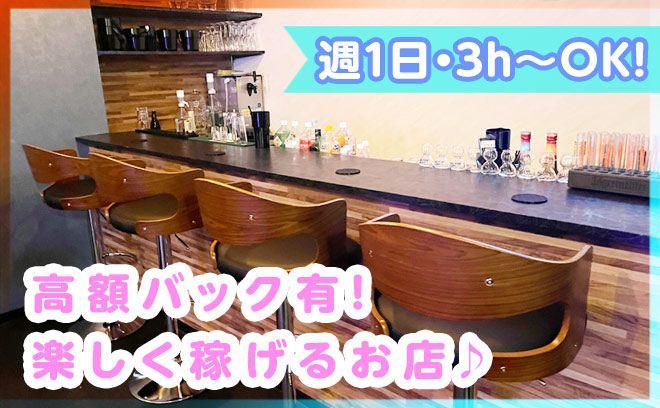 BIX~ビックス~のアルバイト・バイト求人情報-02