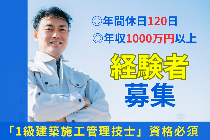 ＨＯＵＫＯＵ株式会社の求人・転職情報