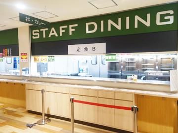 阪神本店従業員食堂(株式会社ハートダイニング)のアルバイト・バイト求人情報-02