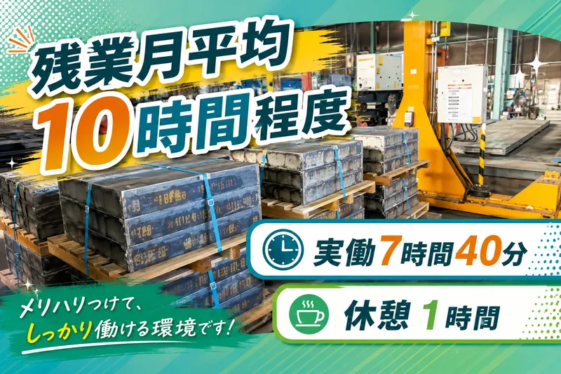 大洋商運株式会社の求人・転職情報