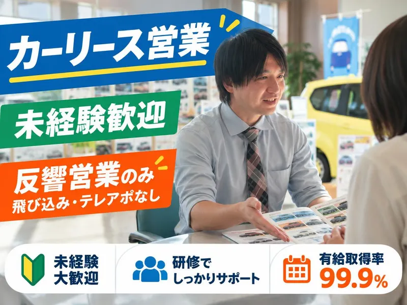 株式会社ジェイ・ピーの求人・転職情報