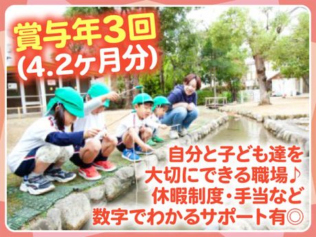 社会福祉法人 夢工房の求人・転職情報