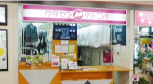 ワタセンクリーニング富士厚原店のアルバイト・バイト求人情報-14