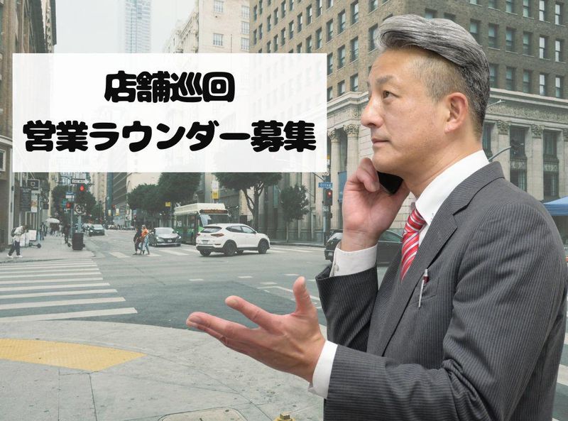 求人画像