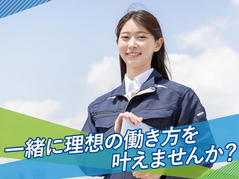 ＦｏｏＴ株式会社の求人・転職情報