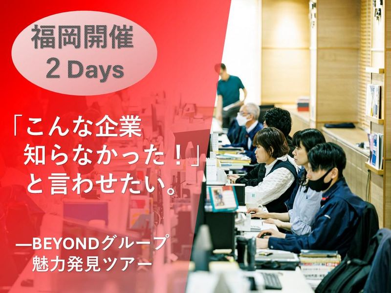 増田石油株式会社