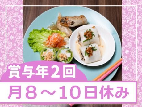 株式会社麺食-0012の求人・転職情報