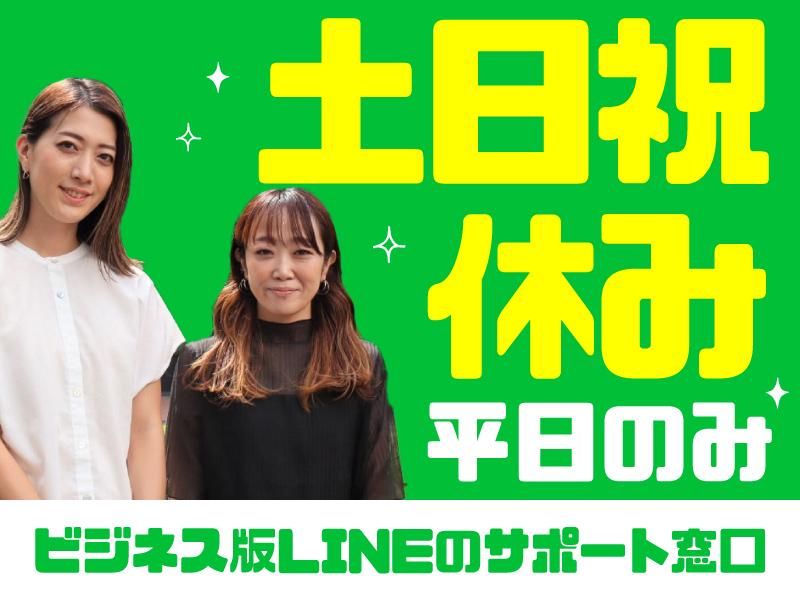 アルティウスリンク株式会社の求人・転職情報