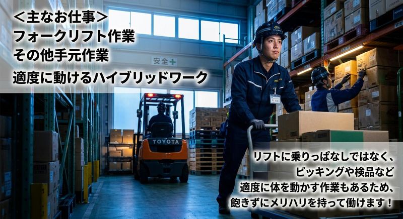 株式会社スカイキャリア(派遣先:福岡県北九州市若松区)FUK271