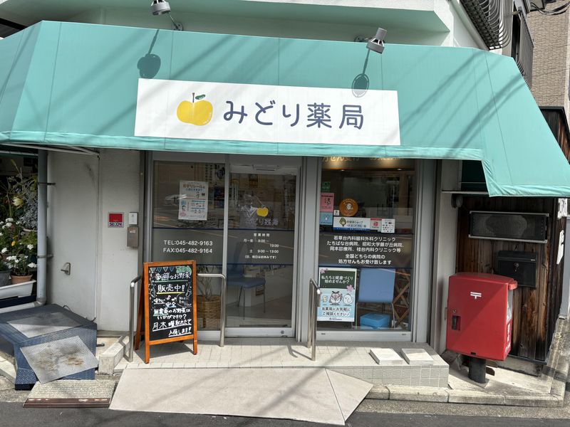 合同会社ソラ・コレードの求人・転職情報