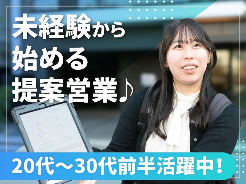 株式会社ノイアットの求人・転職情報