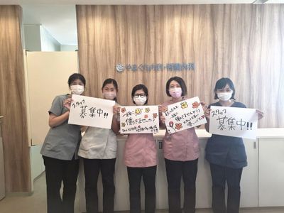 医療事務 2025年最新】イマガミ⻭科クリニックの医療事務/受付求人(パート