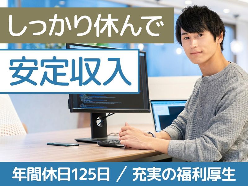 株式会社フロンティアの求人・転職情報