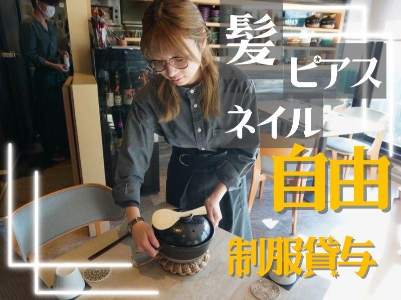 麦酒庵　恵比寿店のアルバイト・バイト求人情報-02