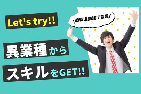 ヒューマンアイズ　菊陽統括事業所(熊本県菊池郡大津町)の求人情報