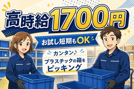 株式会社ビート