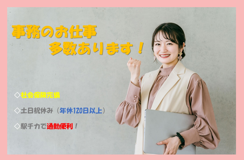 九電ビジネスフロントのアルバイト・バイト求人情報-02