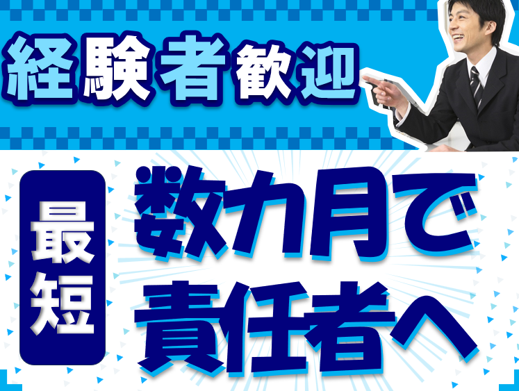 トランス・コスモス株式会社の求人・転職情報
