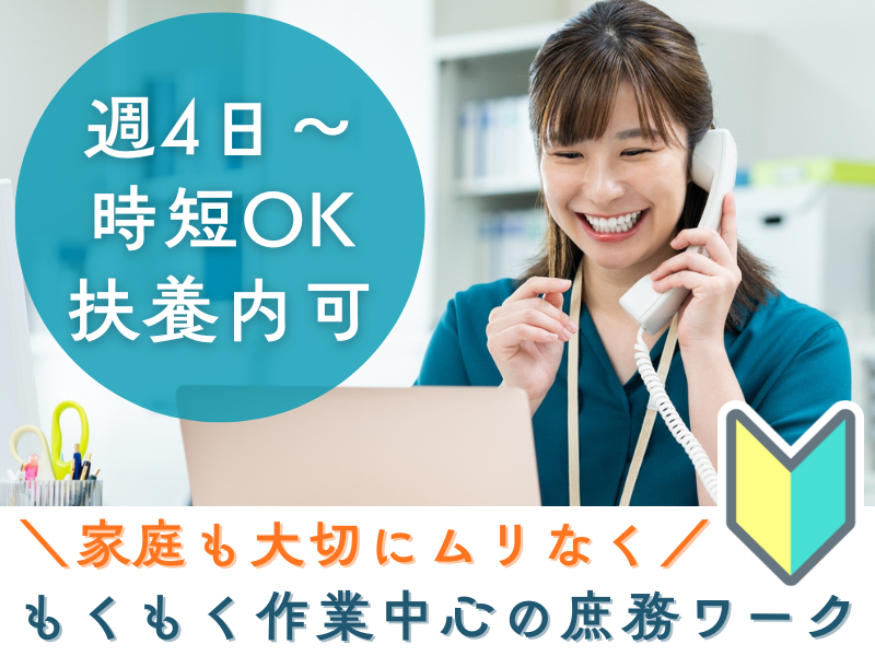 株式会社F.PECの派遣求人情報