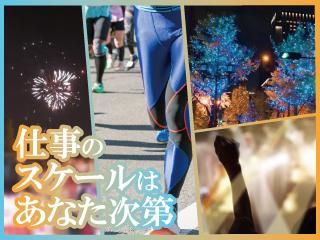 株式会社シンリュウの求人・転職情報