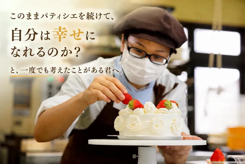 コンチェルトの求人・転職情報