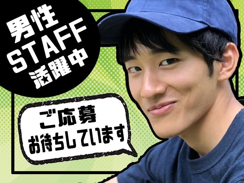 株式会社スタックカラー