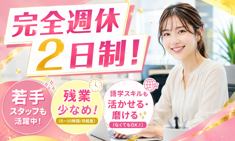 有限会社ナウコーポレーション  ＡＵＴＯ　Ｐｒｏｄｕｃｅ　ＮＯＷの求人・転職情報