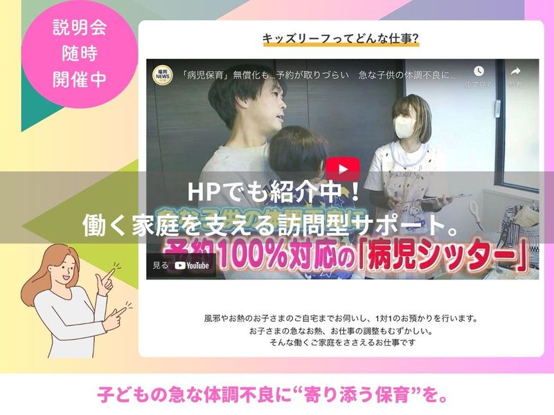 南区周辺エリア(長住)のアルバイト・バイト求人情報-04