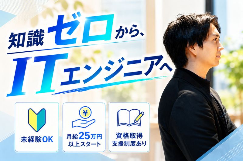 株式会社Roomのアルバイト・バイト求人情報-03