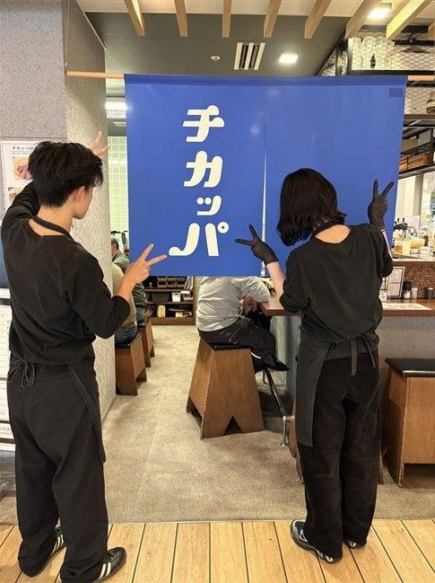 肉巻きやさい串チカッパ 　ASTY静岡店のアルバイト・バイト求人情報-03