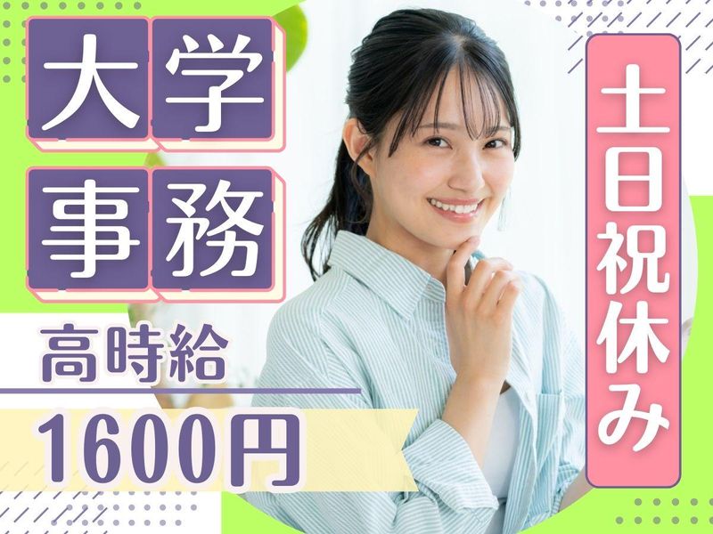 アルティウスリンク株式会社の求人・転職情報