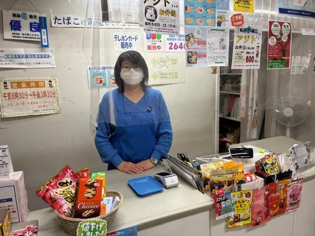 求人画像