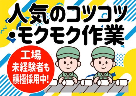 株式会社シーエムシーの求人