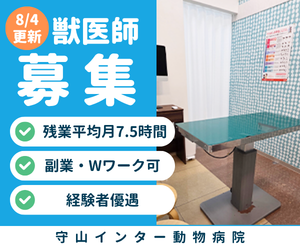 株式会社AddPetの求人・転職情報