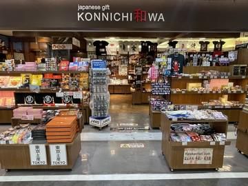 KONNICHI和　空港中央店のアルバイト・バイト求人情報-03