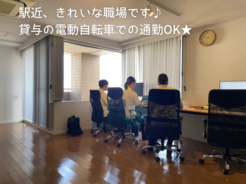 つねいろ訪問看護ステーションのアルバイト・バイト求人情報-03