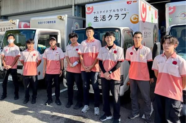 生活クラブ生活協同組合都市生活の求人・転職情報