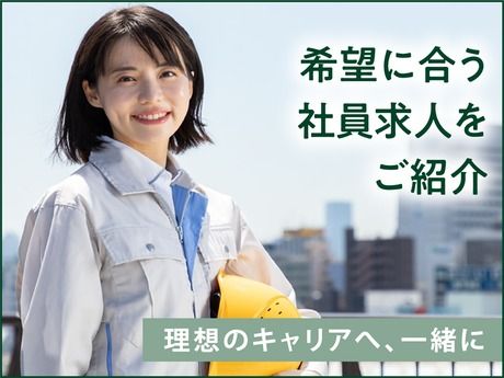 株式会社ダイスネクストのアルバイト・バイト求人情報-03