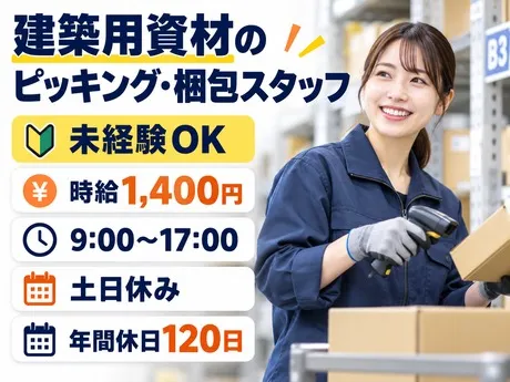 株式会社ジェイウェイブの求人・転職情報