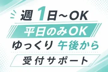 ヤマト運輸のアルバイト・バイト求人情報