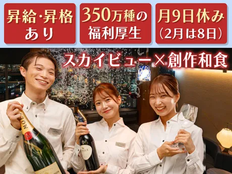 株式会社DDグループの求人・転職情報