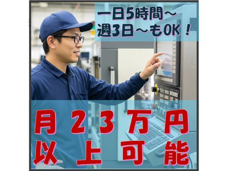 ヤマト・スタッフ・サプライ株式会社