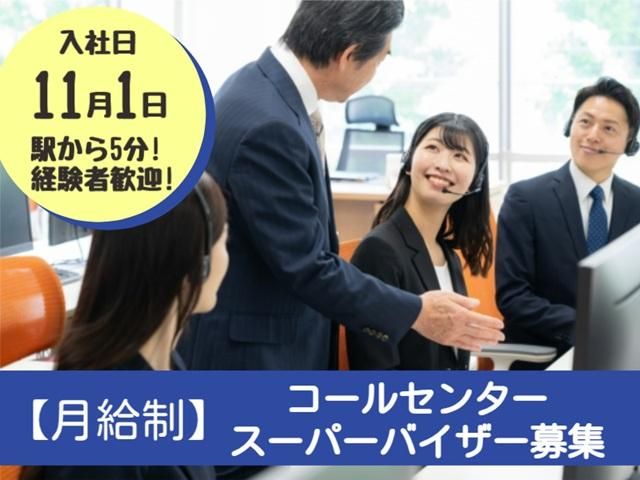 株式会社ＮＴＴネクシアの求人・転職情報
