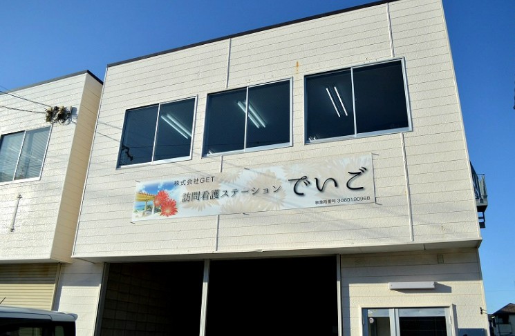 株式会社ＧＥＴの求人・転職情報