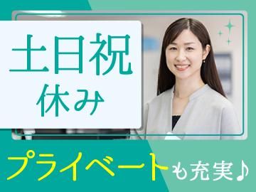 株式会社マックスコム　築地のアルバイト・バイト求人情報-02