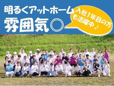 医療法人社団　悠生会-0001の求人・転職情報