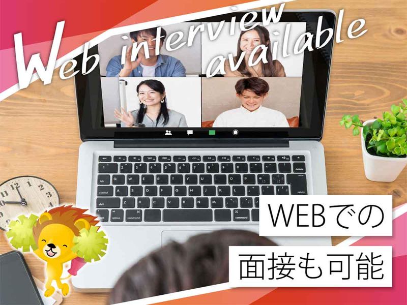 株式会社トーコー　滋賀支店のアルバイト・バイト求人情報-05