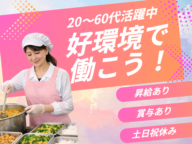 株式会社ＤＣＦ-0004の求人・転職情報