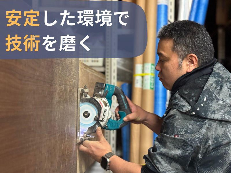 株式会社ショッププランナー国際の求人・転職情報